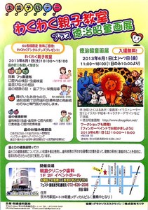 FAB5A7D7-B2C6-4B28-A774-79D83A72734E.jpg